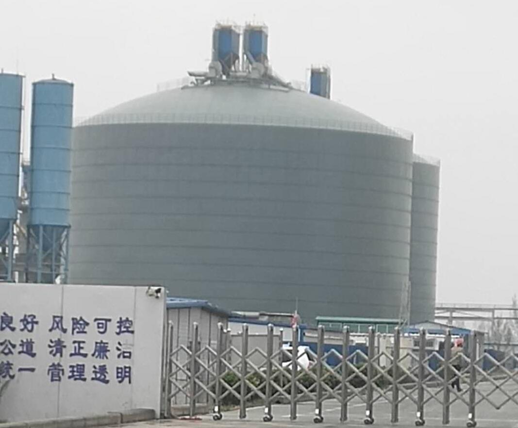 涪城4万吨粉煤灰储存库