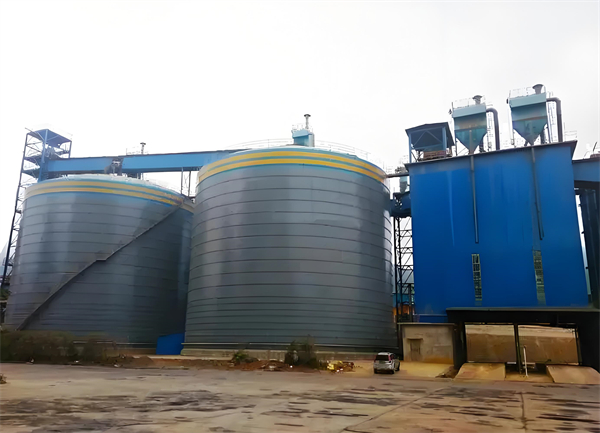 涪城球团钢板仓